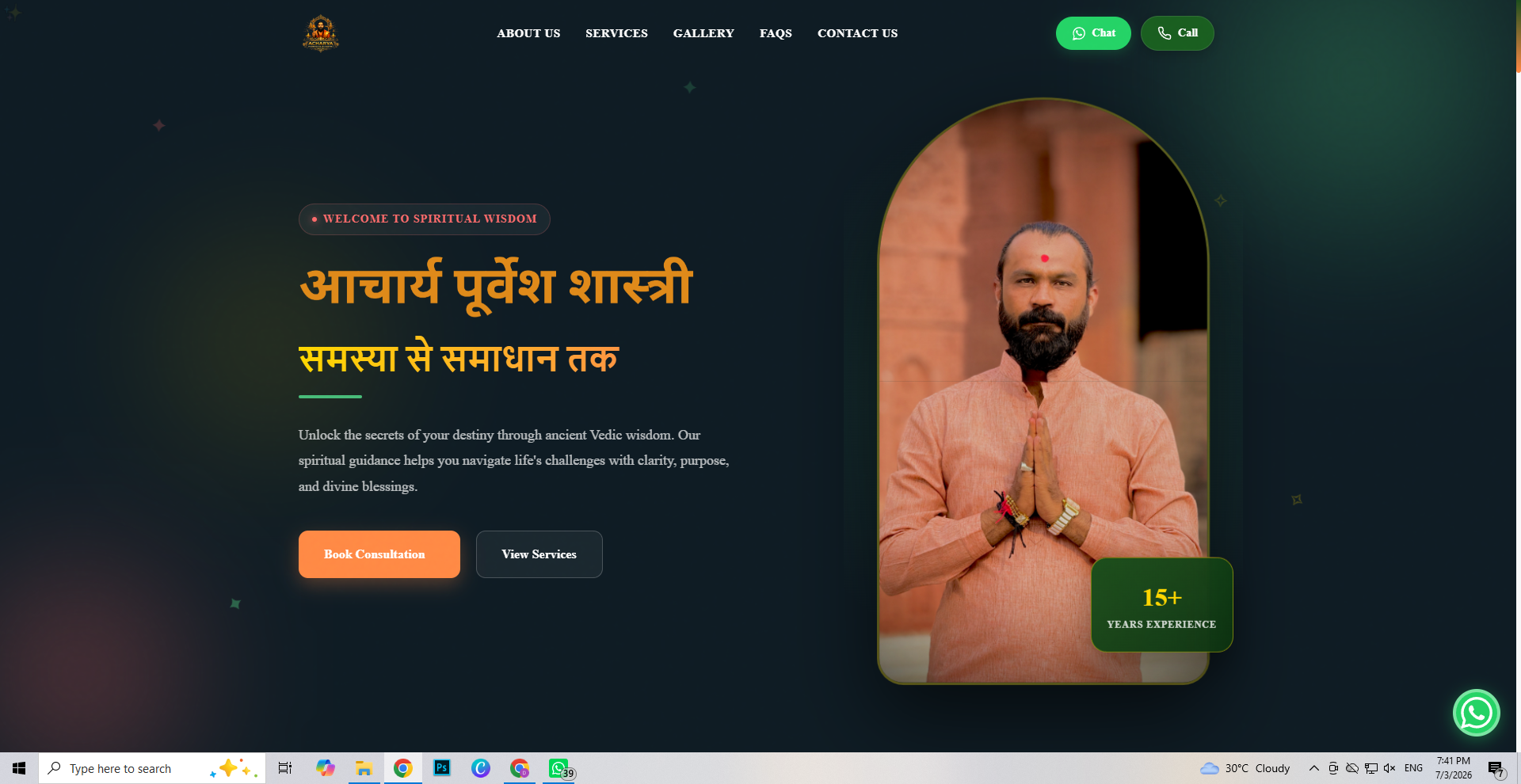 Acharya Purvesh Shastri